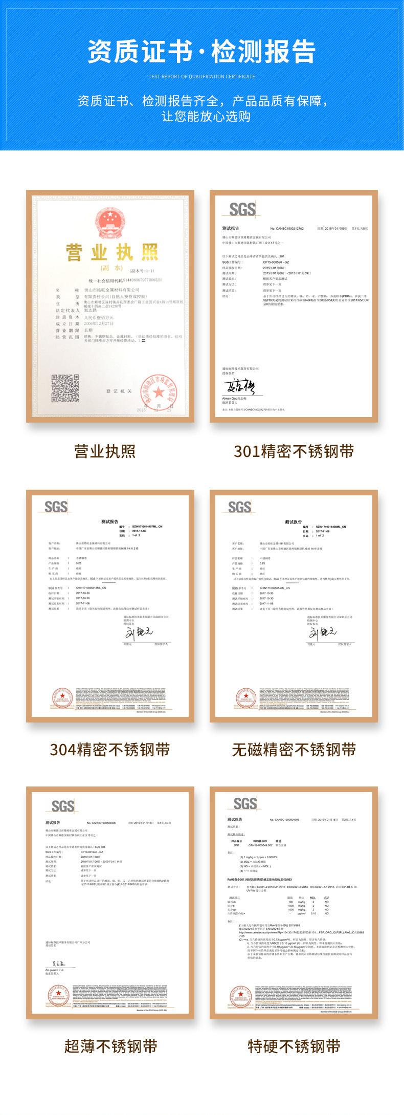 详情页图片_07