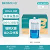 Beekman Bio Qingdao Haibo Saco Descartável Estéril para Coleta de Amostra de Água Saco de Amostragem Saco Homogeneizador Contendo Enxofre Saco de Coleta de Água