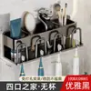 Soporte Eléctrico para Cepillo de Dientes sin Taladro Aluminio Espacial Montado en Pared Baño de Lujo Adhesivo de Pared Porta Vasos para Enjuague Bucal Baño