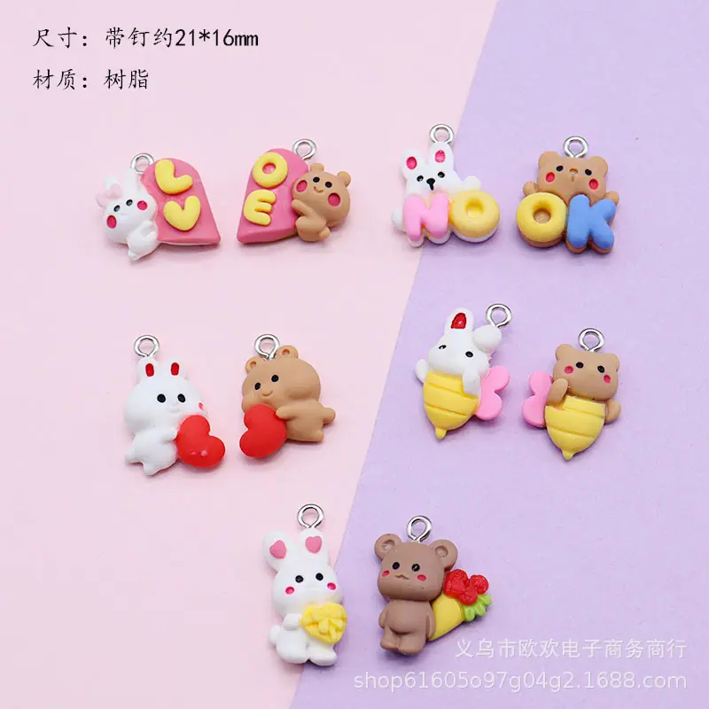 撒旦请问22