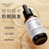 Esencia Rose Delaine Anticaída y Fortalecimiento Capilar Polygonum Multiflorum Fortalece las Raíces del Cabello y Mejora la Caída del Cabello. Esencia Nutritiva y para el Crecimiento del Cabello a Base de Plantas