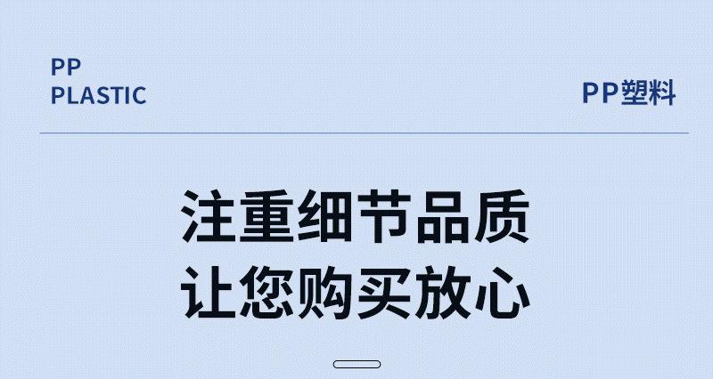 详情页首版_03_01