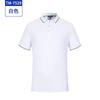 Polo de verano de algodón Ougen personalizado departamento de negocios actividad de construcción de grupo camisa cultural ropa de trabajo camisa publicitaria logo bordado palabra