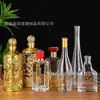 Suministro Listo de Botellas de Vino Longfeng de 1000 ml, Botellas de Vino Vacías de 750 ml, Tapas de Botella Manga de Dragón, Juego Completo, Gran Cantidad, Trato Preferencial