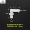 Impressora Inkjet de Mesa UV Máquina de Impressão Têxtil Conector de Tubo de Tinta Plugue de Cartucho de Tinta Conector de Fio Interno Externo em Forma de T em Forma de Y de Três Vias