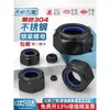 Tuerca de seguridad de acero inoxidable 304 negra, tapa hexagonal de nylon anti-deslizante para tornillo M4M5M6M8M10