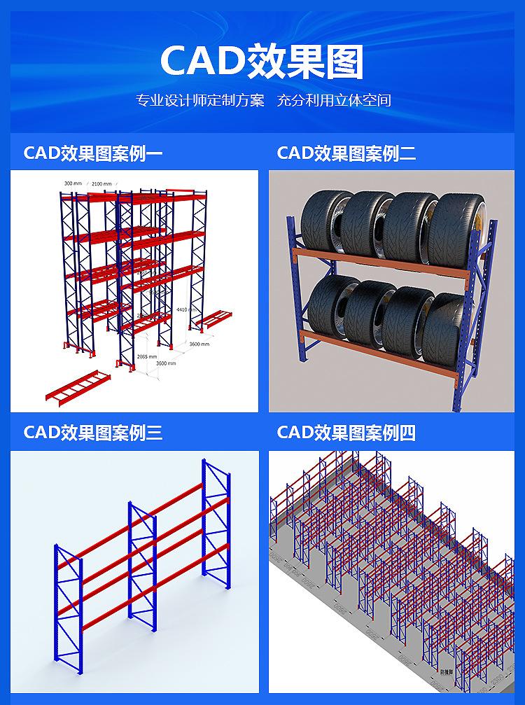 重型详情页【调整】8.jpg