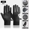 Moda Ciclismo Outono e Inverno Luvas Quentes de Lã para Esqui Esportes ao Ar Livre Veículo Elétrico Moda Luvas Impermeáveis Antiderrapantes