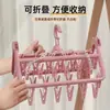 Pinza de Secado de Ropa Multipin de 32 Clips Engrosada, Tendedero Multifuncional de Plástico para Hotel, Calcetines de Secado para el Hogar