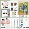 Espejo de Tulipán DIY Arena de Cuarzo Textura Acrílica Pintura Nube Irregular Espejo de Maquillaje Pintura al Óleo 3D Kit de Materiales