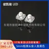 F5 Piranha Cannon Cabeça de Bala Chip de Luz Amarela Contas de Lâmpada LED Plug-in Direto Brilho Ultra Alto Lanterna Traseira de Carro LED Piranha Especial