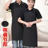 Avental de Chef Transfronteiriço Hotel Restaurante Chinês e Ocidental Café Catering Cantina Restaurante Homens e Mulheres Gola Halter Roupa de Trabalho Avental