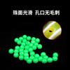 Cuentas Tope Luminosas Frijoles Tope Luminosos Señuelo Ojo de Pez Accesorios Pequeños Cuentas Fluorescentes Accesorios de Pesca Cuentas para Señuelos DIY