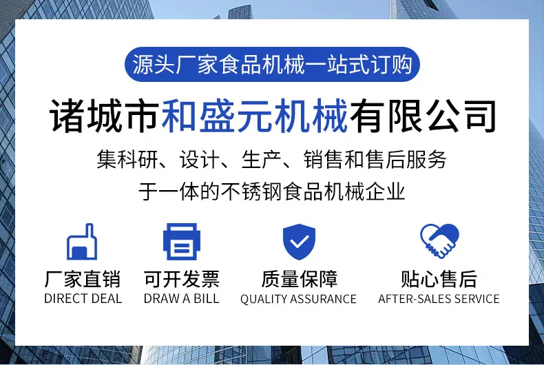 行星搅拌炒锅详情_01.jpg