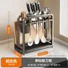 Cabe 2025 Nuevo Soporte de Acero Inoxidable para Cortador de Cocina Estante de Almacenamiento para Tabla de Cortar Jaula para Palillos Estante de Almacenamiento Integrado para Tabla de Cortar y Cortador
