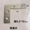 Esquina de fijación para mosquitero código de esquina accesorios para puerta de mosquitero esquina de refuerzo ángulo recto de 90 grados conector de esquina de plástico incorporado artículo predeterminado