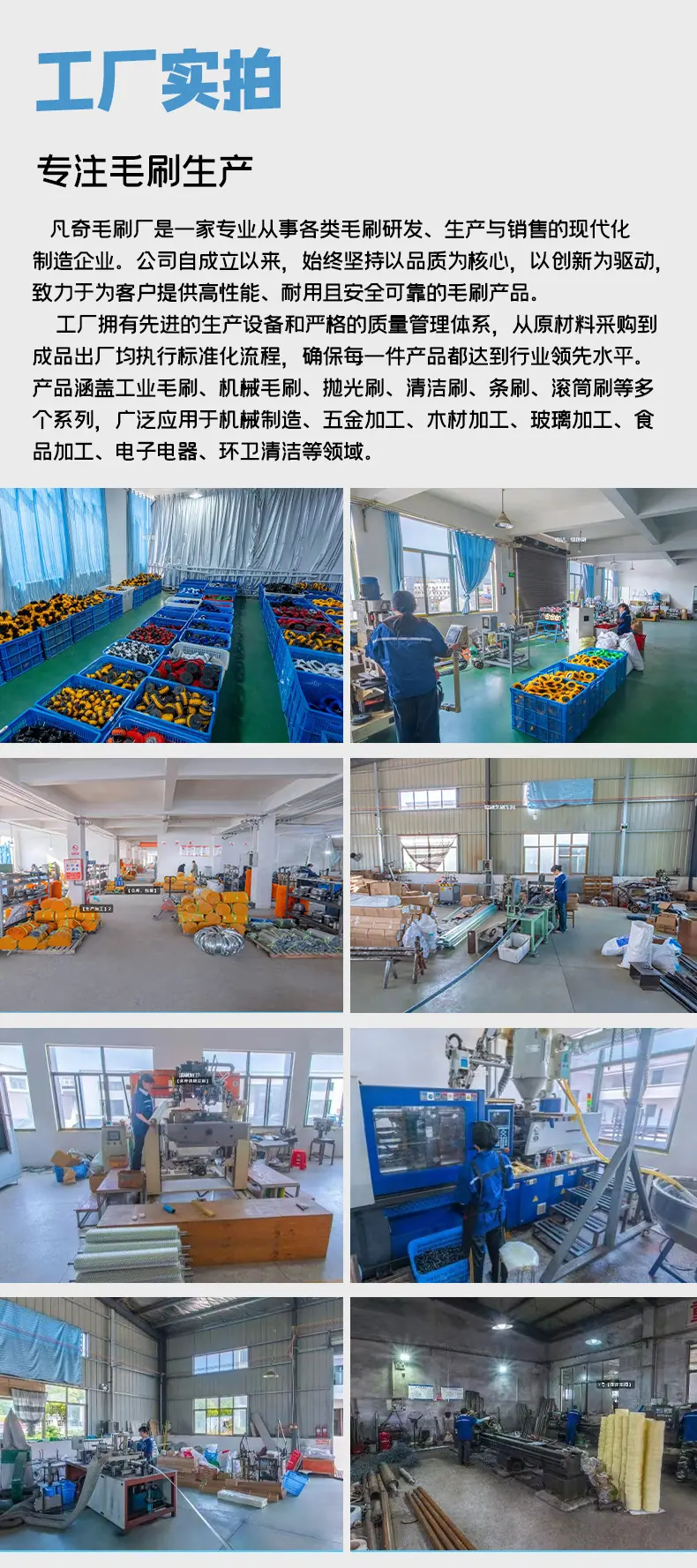 电钻刷详情_06.jpg
