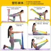 Hoja de Tensión para Yoga Marca Personalizada Estiramiento Corporal Fitness Danza Latina Cuerda Elástica Banda de Resistencia Se Puede Imprimir con Logo