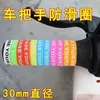 Fundas para manillar de vehículo eléctrico, accesorios de modificación para motocicleta, protectores universales de silicona para manillar para Tailing y Niu Nine
