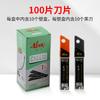 Fengkuaimeigong lâmina aço de alto carbono SK2 grande para aparar papel de parede escultura filme espessado durável lâmina preta lâmina