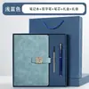Set de Caja de Regalo para Cuaderno con Hebilla Xiangyun con Logo Personalizado, Alto Valor Estético, Adecuado para Negocios, Oficina, Escuela y como Cuaderno de Recuerdo