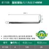 Chave Allen com Cabeça Esférica de Extensão Shida 81104-81116 1,5 mm-10 mm