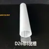 Accesorios para tubo LED caja de luz de pared publicidad iluminación de 320 grados con ranura para tarjeta tubo guía de luz equipo de entretenimiento tubo de luz redondo blanco lechoso