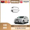 Lipos É Adequado para Toyota Sienna Modificado Porta-Copo Traseiro Estrutura de Drenagem Estrutura de Proteção Decorativa para Porta-Copo de Assento Sienna Decoração