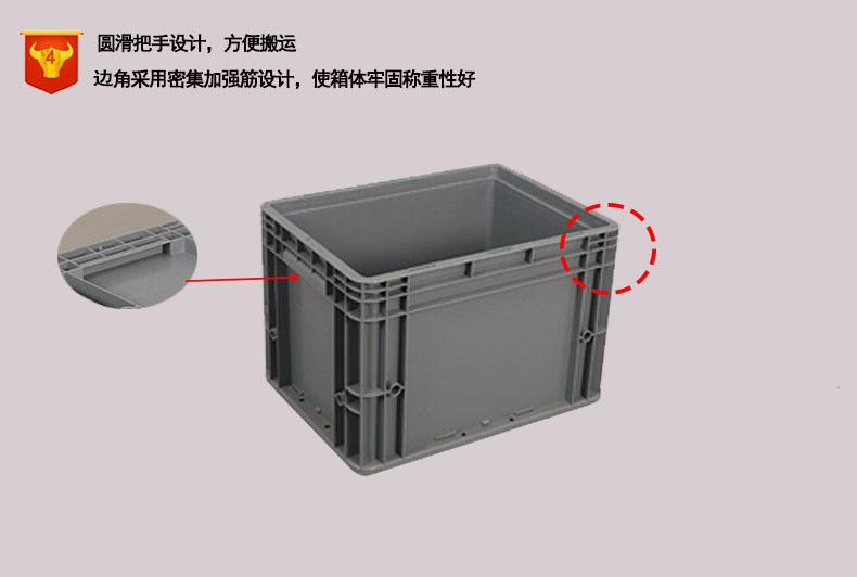细节4新