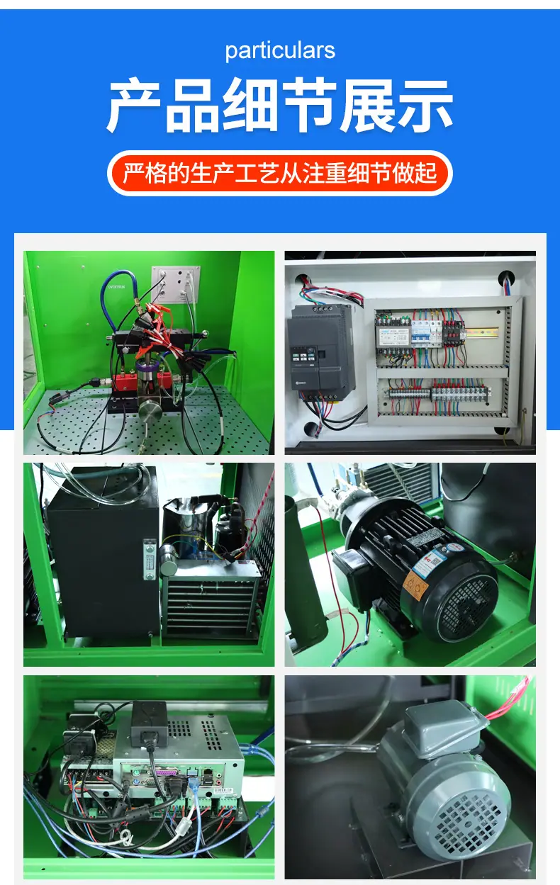 NTS318高压共轨喷油器试验台_05.jpg