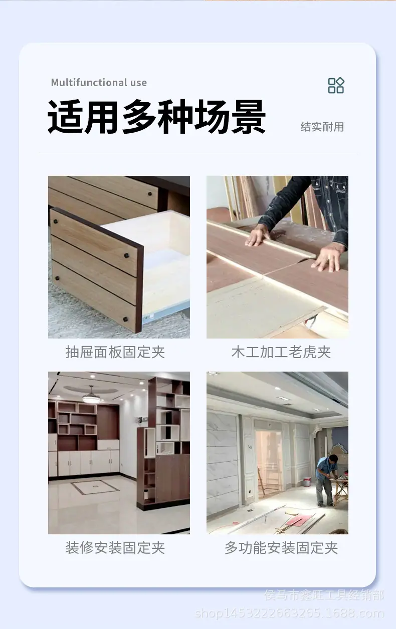 抽屉定位器_02.jpg