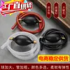 Tubo de drenaje de bola para bandeja de té de cabeza de cobre, tubo de succión de agua, manguera para mesa de té, bola de succión de agua, accesorios para juego de té Kung Fu, tubo de drenaje, bola de drenaje