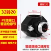Abrazadera de Conector de Tres Vías de PE Conexión Rápida Plástico Rosca Interna Interfaz de Aumento Accesorios para Tuberías de Agua Abrazadera de Reparación Divisor Silla de Montar
