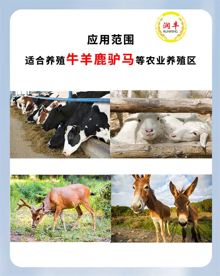 电动撒料车
