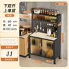 Estante de Cocina, Aparador Almacenamiento, Gabinete de Almacenamiento de Piso de Múltiples Niveles, Horno de Microondas, Olla, Aparato Eléctrico, Gabinete de Almacenamiento Multifuncional