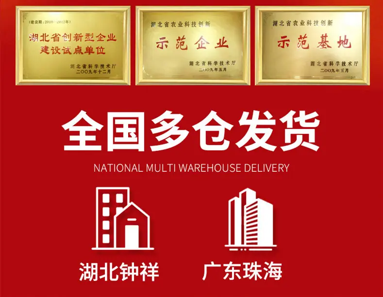 多仓发货
