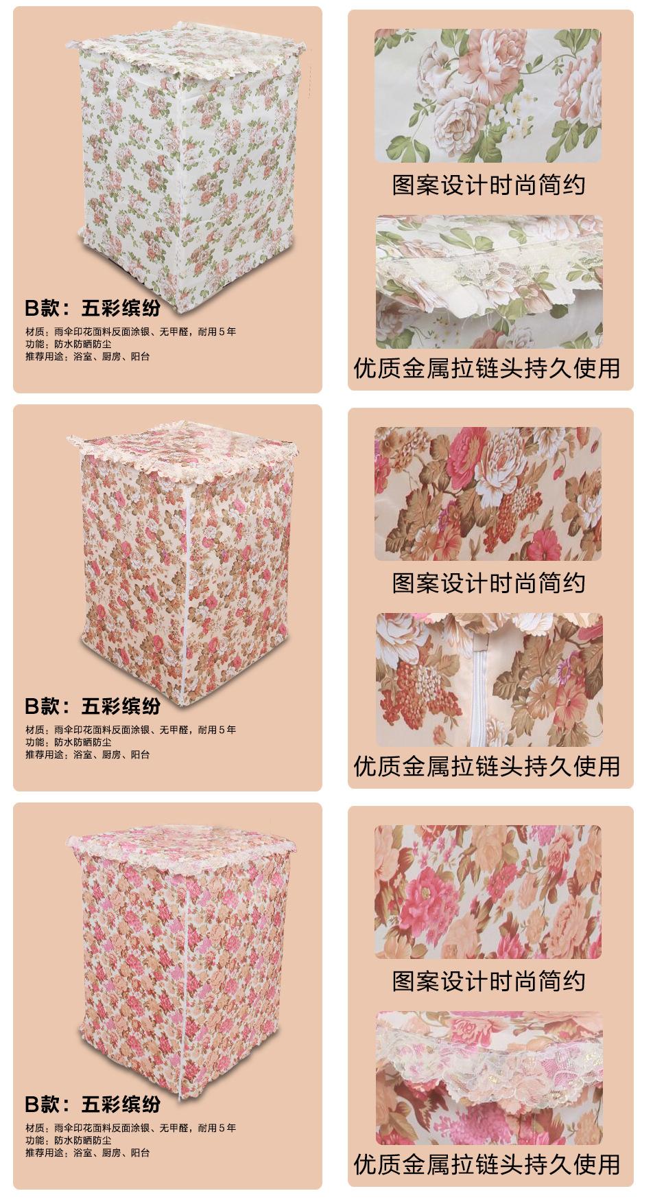进宝滚筒详情页_06