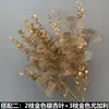 Flores de Casamento de Ouro Flor de Seda Pingente do Ano do Dragão Folha de Ginkgo Fruto de Azevinho Sala de Estar Balde Flor Arte