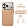 Agujero Grande Electrochapado Patrón Lichi Adecuado para iPhone 17, Funda para Teléfono Apple 13 Pro Max, 16 Comercio Exterior, 15 Dos en Uno, 14 Textura de Cuero