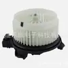 Motor Ventilador Blower R263193840 Adequado para Kubota R065 R530Ca R630Ca Venda Direta de Fábrica