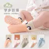 Calcetines de Bebé para Otoño Clase A Puño Suelto Calcetines Sin Costuras Dibujos Animados Lindos Niños y Niñas Calcetines de Algodón Primavera y Otoño Hasta la Mitad de la Pantorrilla Calcetines para Bebé