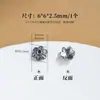 Accesorios de plata antigua, portacuentas, portaflores, tapas para cuentas, separadores de cuentas, almohadillas, accesorios para pulseras de cristal para manualidades, plata 99.9%