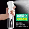 Botella rociadora de alta presión continua, desinfección con alcohol, maquillaje, hidratación, dilución, niebla fina, pequeño bote rociador, atomización ultrafina, botella rociadora, prensa
