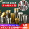 Copa de Vino Pequeña de Acero Inoxidable 304, Vaso de Agua Portátil para Exteriores, Vaso para Bebidas Frías de Verano, Copa de Vino ml 50-30 ml