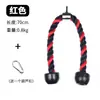 Treinador de Tríceps Corda de Resistência para Bíceps Corda Única/Dupla Corda de Puxar para Baixo Máquina de Cabos Fitness Corda de Flexão