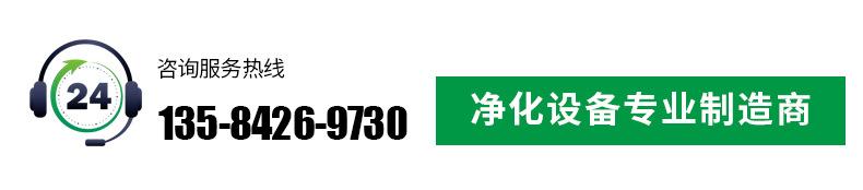 宸赫净化_06.jpg