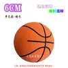 Pelota Hueca de Goma Elástica Alta de 6 cm Interactivo Familiar Mini para Niños Descompresión Baloncesto Pequeño Muñeco Máquina Pelota Elástica Venta al por Mayor