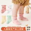 Procesamiento y Personalización Calcetines de Encaje para Bebé Recién Nacido Niña Calcetines Finos Sueltos
