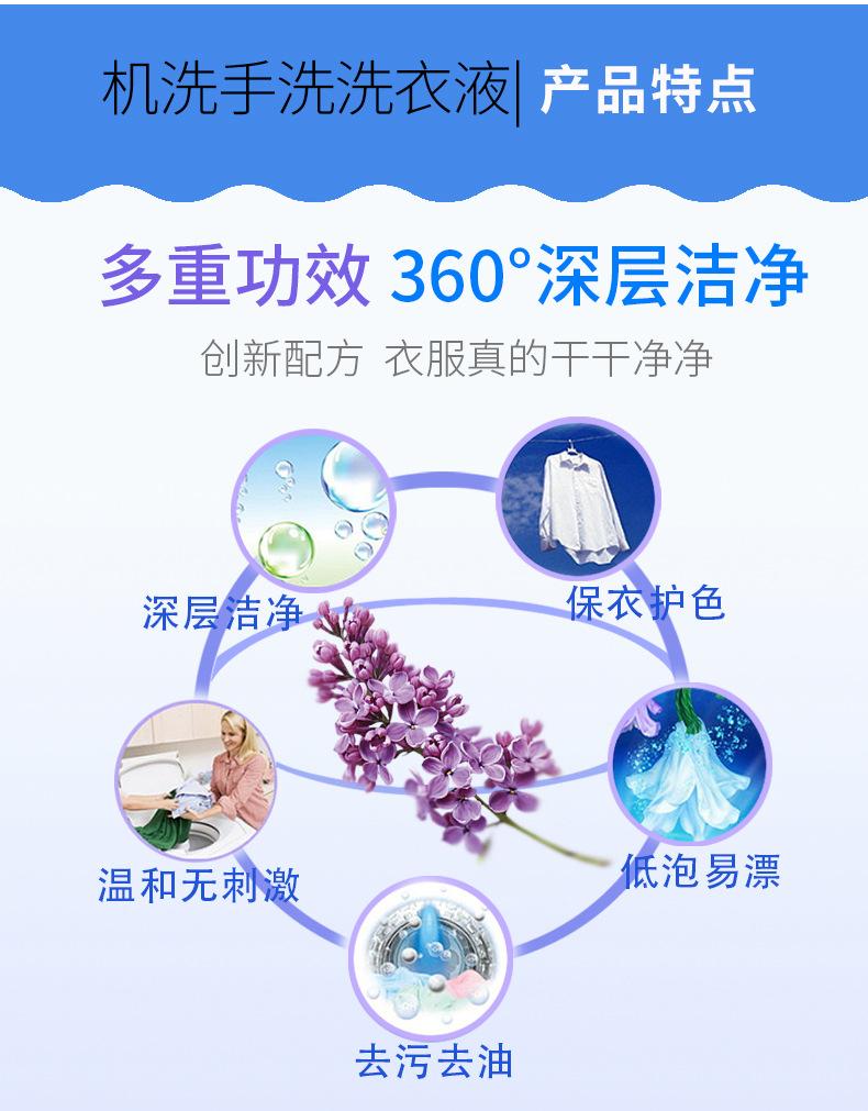详情_04