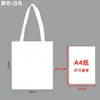 Festival del Bote del Dragón Bolsa de Lona Creativa Regalo Protección Ambiental Bolsa de Compras para Viajero Bolsa de Regalo para Snacks de Zongzi Venta al por Mayor